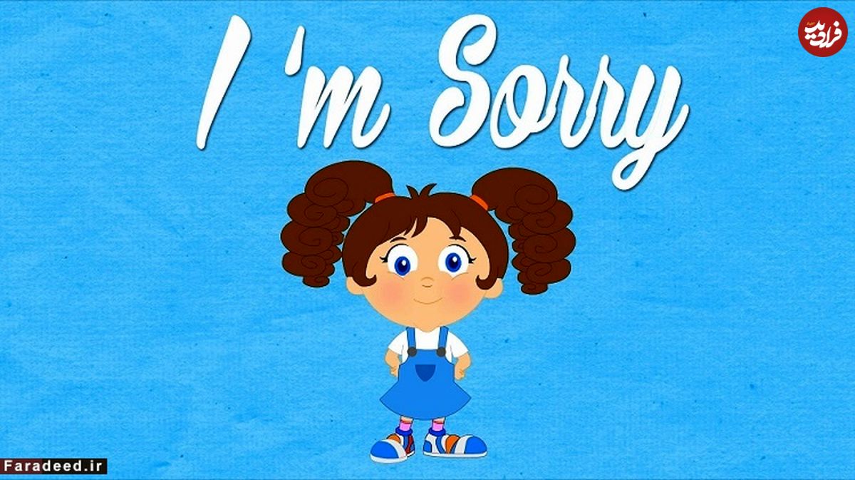 چرا زنان بیش از حد عذرخواهی می‌کنند؟
