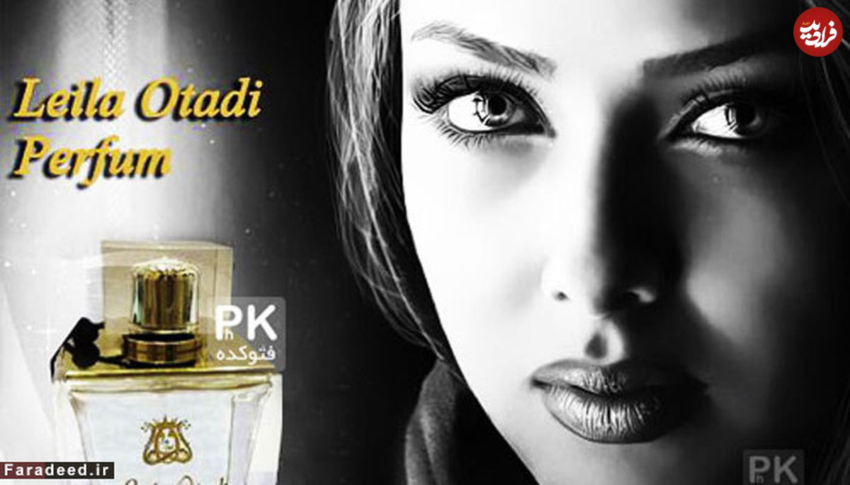 همه چیز درباره "عطر لیلا حاتمی"