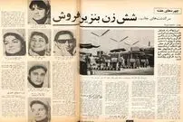 گفت‌وگو با نخستین زنان بنزین‌فروش در ایران؛ مشتری اول گفت مثل این‌که مردهای تهرون مرده‌اند