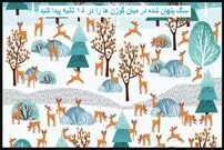 معمای تست تیزبینی: آیا می‌توانید سگ پنهان شدده در میان گوزن‌های شمالی را در ۱۵ ثانیه پیدا کنید؟