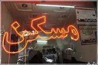 دوقطبی معاملات در بازار مسکن