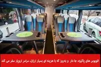 ویدیو/ چطور خیلی ارزان به اروپا سفر کنیم؟