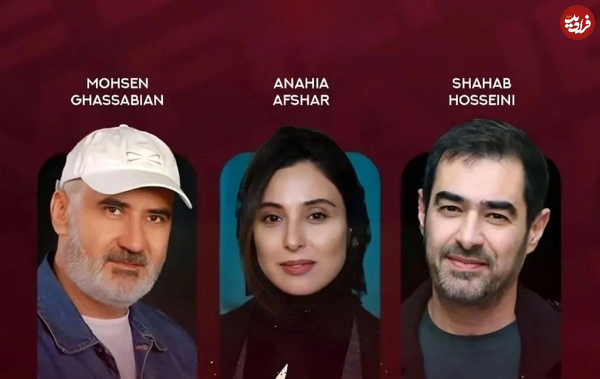 تصاویر؛ سریال های جدید نمایش خانگی تا پایان سال 