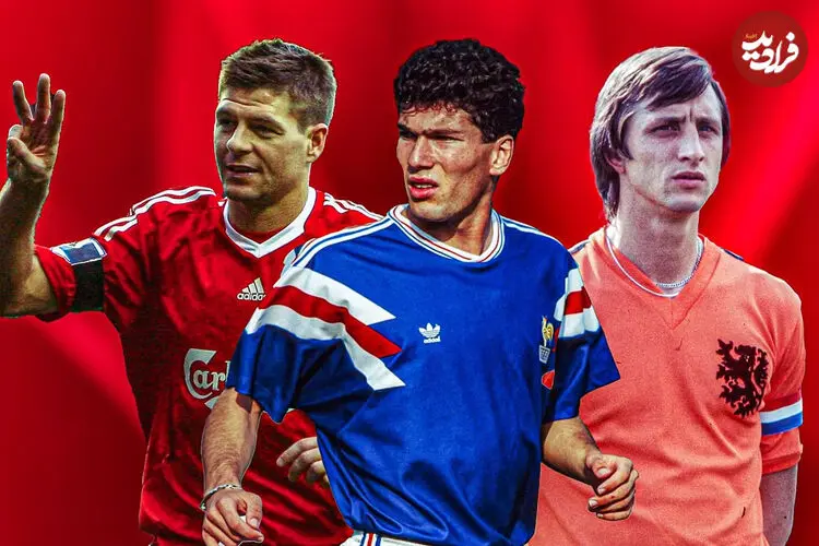 تصاویر| ۱۲ بازیکنی که کامل‌ترین فوتبالیست‌های تاریخ هستند؛ از زین‌الدین زیدان تا رود گولیت