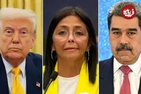درخواست آمریکا از رودریگز: اخراج عوامل ایران از ونزوئلا
