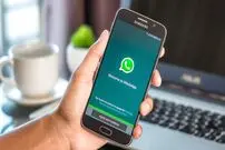 اسکرین‌شات در واتس‌اپ غیرممکن می‌شود!