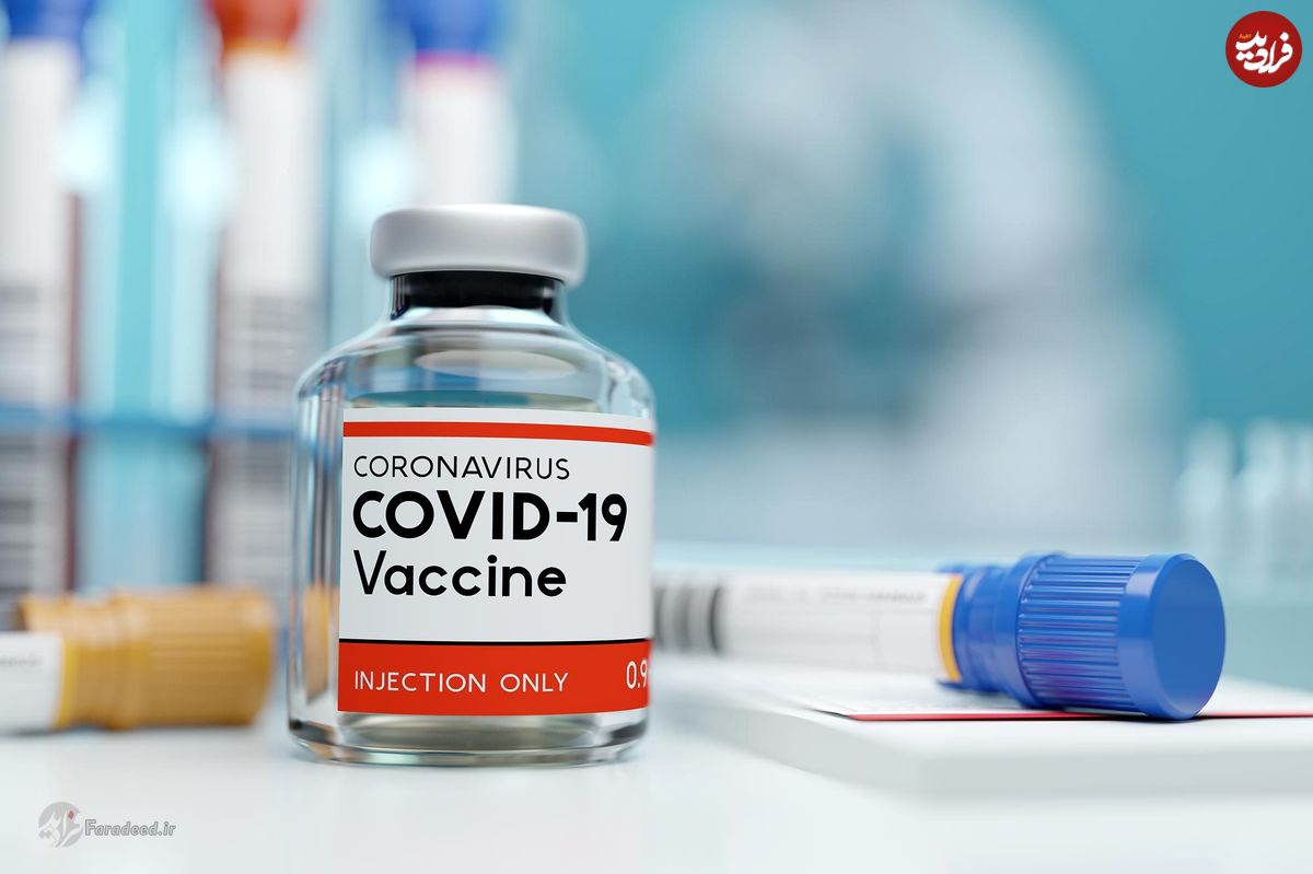 شرکت "فایزر" عوارض جانبی واکسن کووید-۱۹ را اعلام کرد