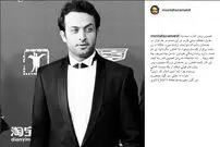 مصطفی زمانی از اینستاگرام خداحافظی کرد