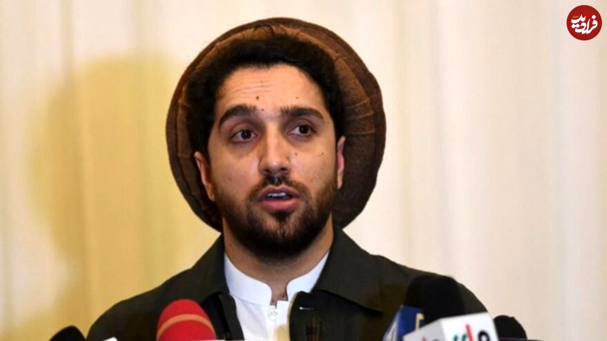 ویدئو/ واکنش احمد مسعود به خبر خروجش از افغانستان