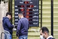 نرخ ارز، دلار، سکه، طلا و یورو سه‌شنبه امروز چهارم بهمن ۱۴۰۱