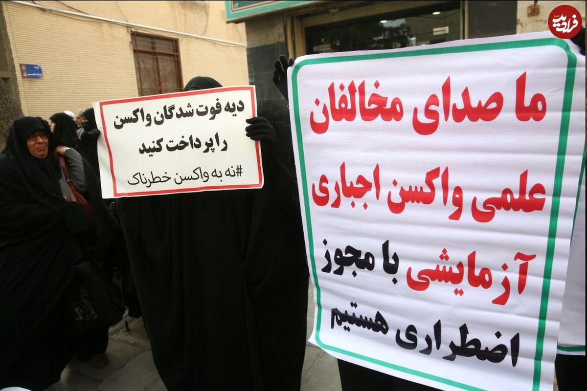 ضد واکسنها؛ ظهور ویروس ضد علم