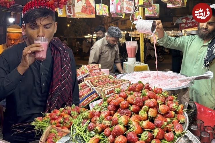 ببینید| غذای خیابانی در پاکستان؛ تهیه شیک و آبمیوه توت فرنگی در کراچی