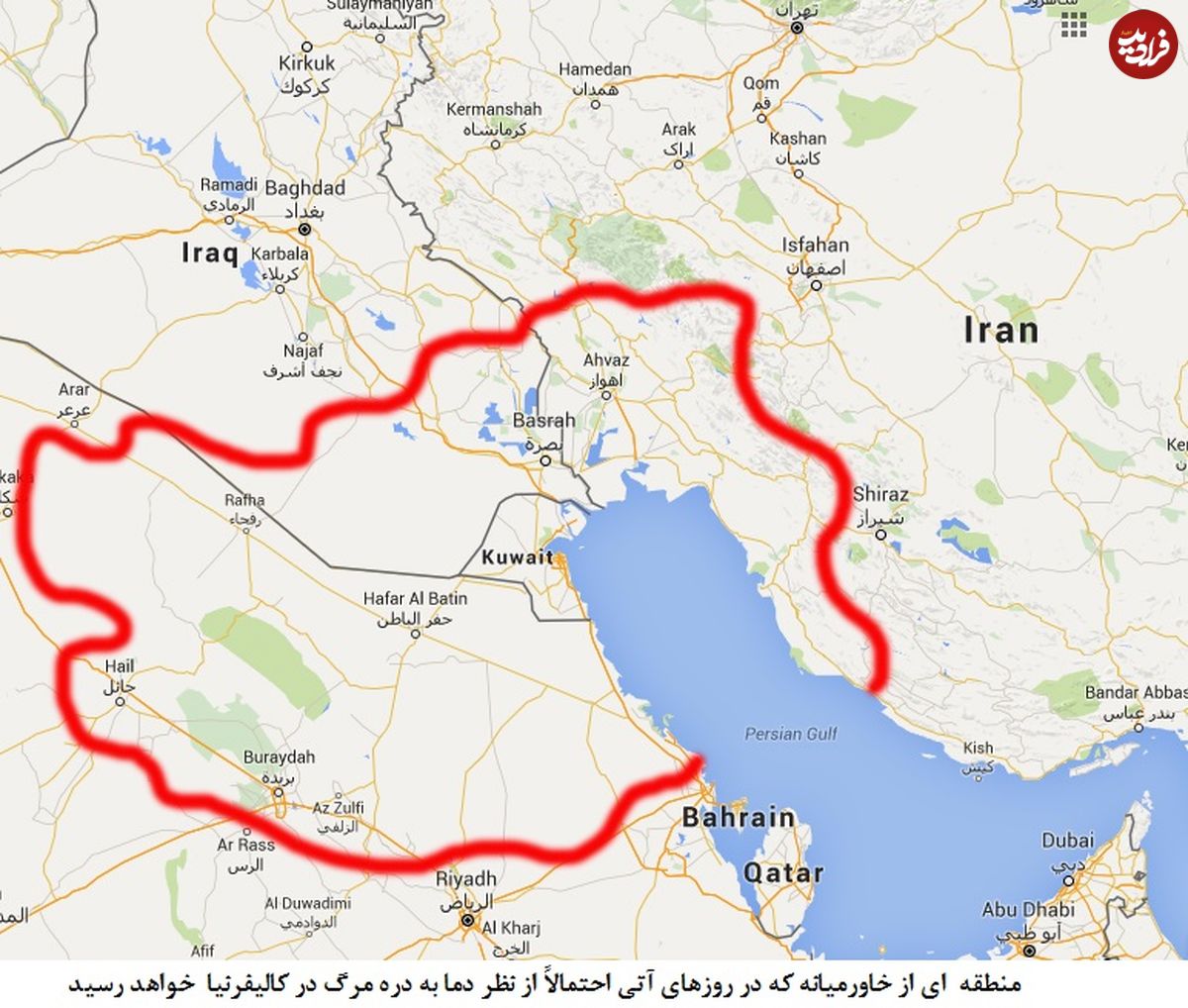 "دره مرگ" در جنوب غرب ایران!