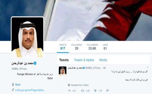 پاسخ وزیر خارجه قطر به امارات و عربستان