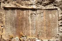 (ویدئو) کشف کتیبه ۱۵۰۰ ساله در پاسارگاد