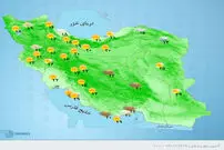هواشناسی ایران، امروز ۱۴۰۰/۰۲/۱۹