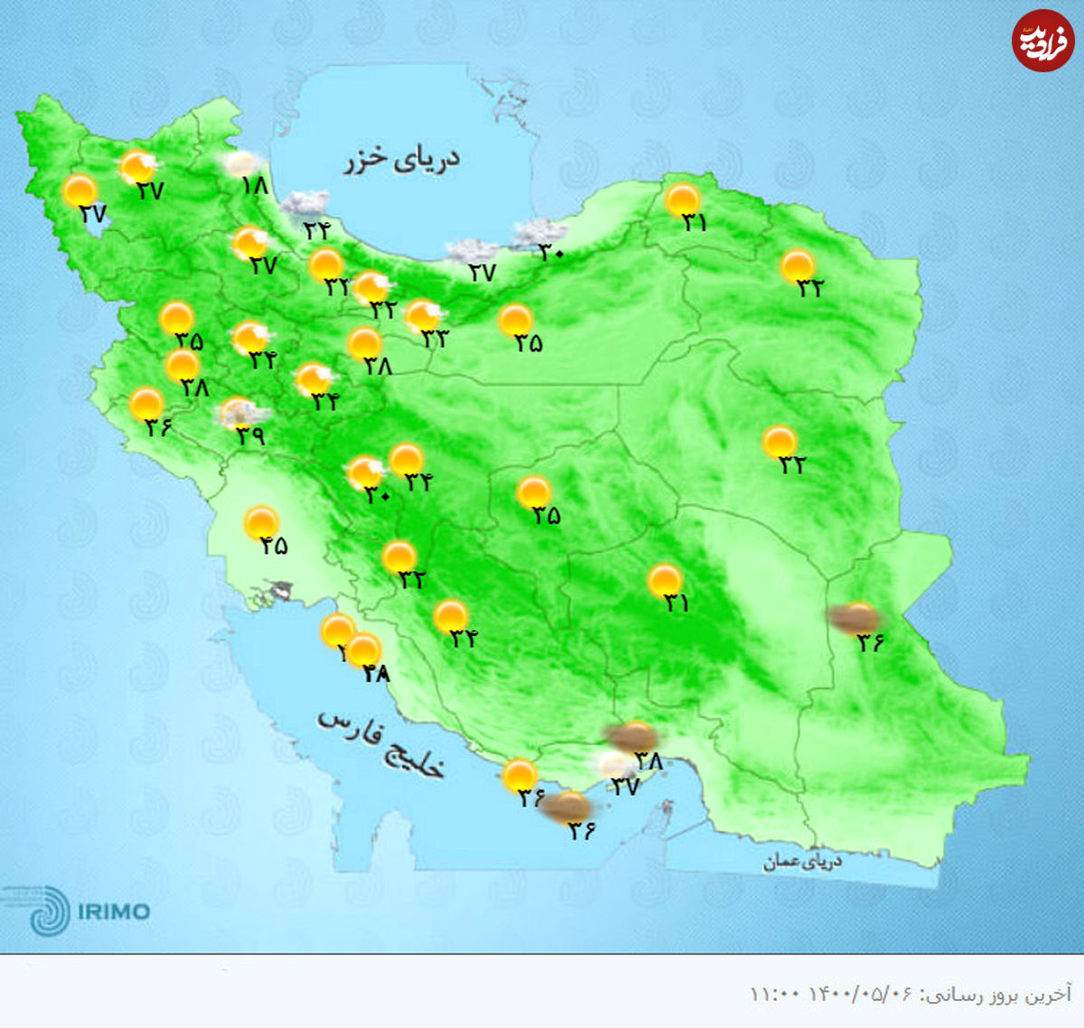 هواشناسی ایران، امروز ۱۴۰۰/۰۵/۰۶