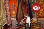 (تصاویر) سفر به تاریخ؛ ۹۰ سال پیش فرش ایرانی را اینطوری در سوئد می‌فروختند