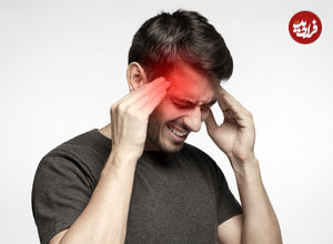 کدام سردردها خطرناک است؟ زنگ های هشداری که باید به آن توجه کنید