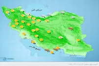 هواشناسی ایران، امروز ۱۴۰۰/۰۱/۰۸