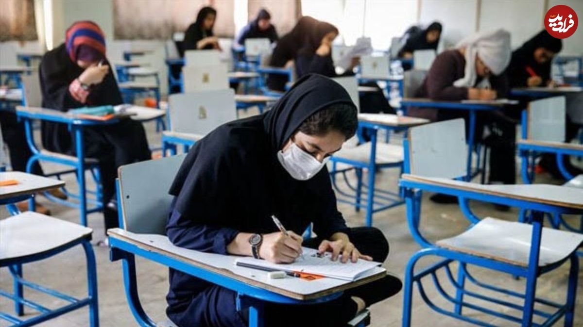 امتحانات نیم سال اول دانشآموزان حضوری میشود؟