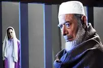 چهل دقیقه امپراطور جهنم حذف شده است!