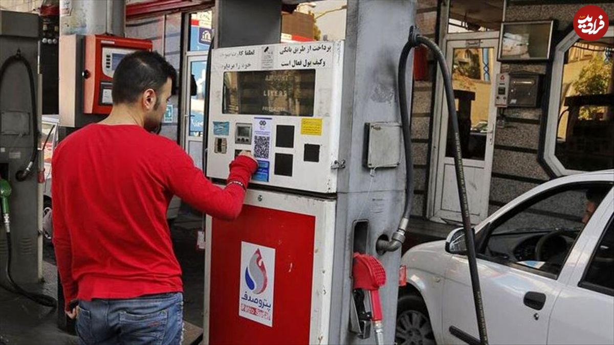 بنزین گران نمیشود!
