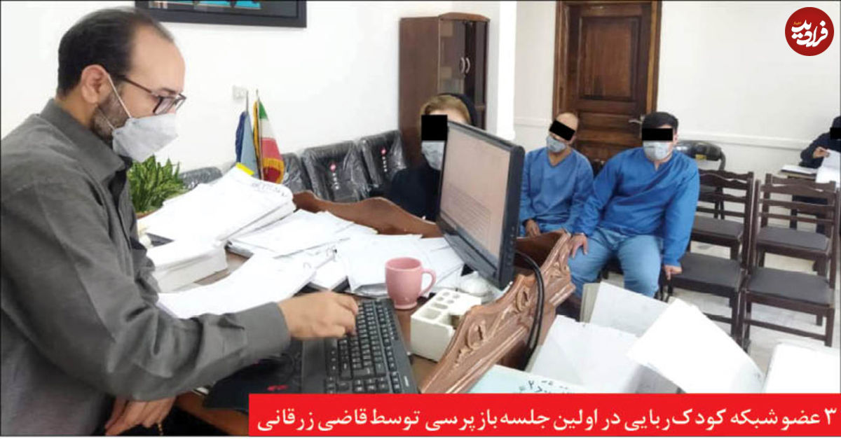 خرید و فروش کودکان در مشهد