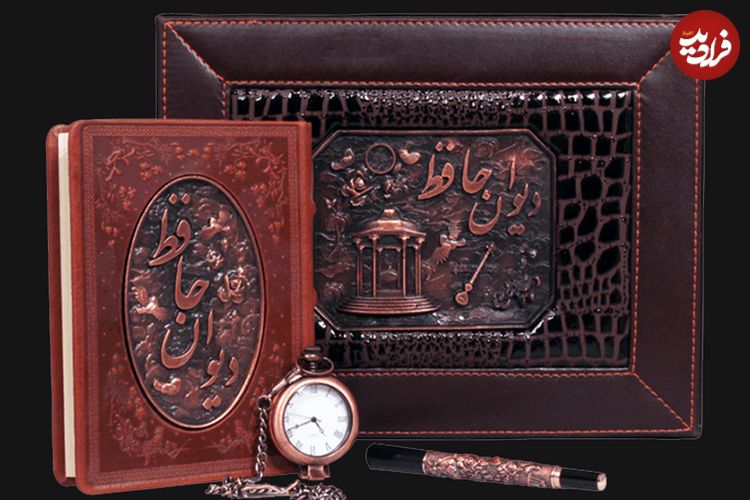 فال حافظ امروز چهارشنبه 5 شهریور ماه 1404