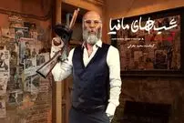 (تصاویر) سلفی‌های دیدنی بازیگران برنامه «شب‌های مافیا»
