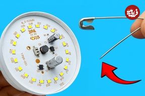 ببینید؛ یک روش ساده برای تعمیر لامپ LED سوخته با کمک شمع و سنجاق قفلی!