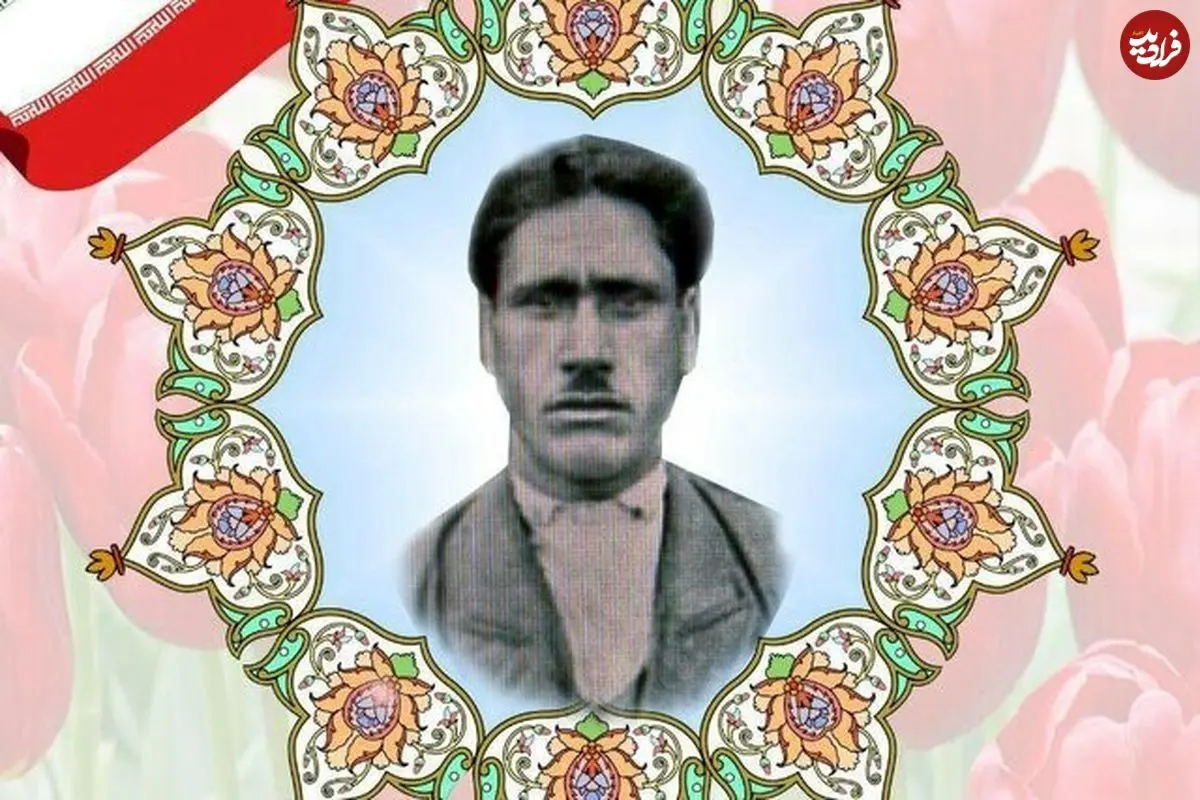 عکس؛ سفر در زمان؛ اولین خون در راه ایران؛ داستان شهادت عباسعلی ایراندوست در شهریور ۱۳۲۰