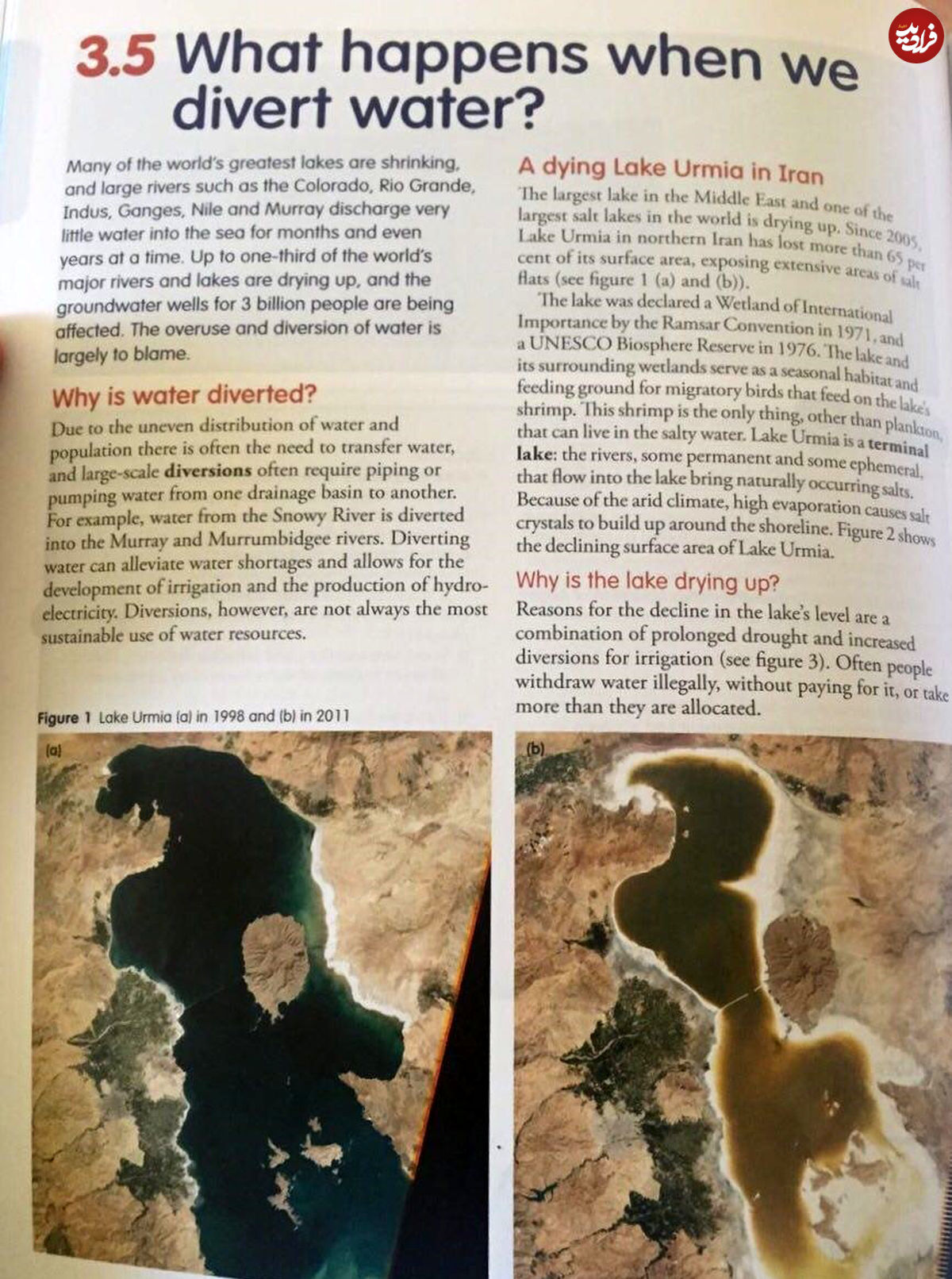 عکس/ خشک شدن دریاچه ارومیه در کتاب درسی استرالیا!