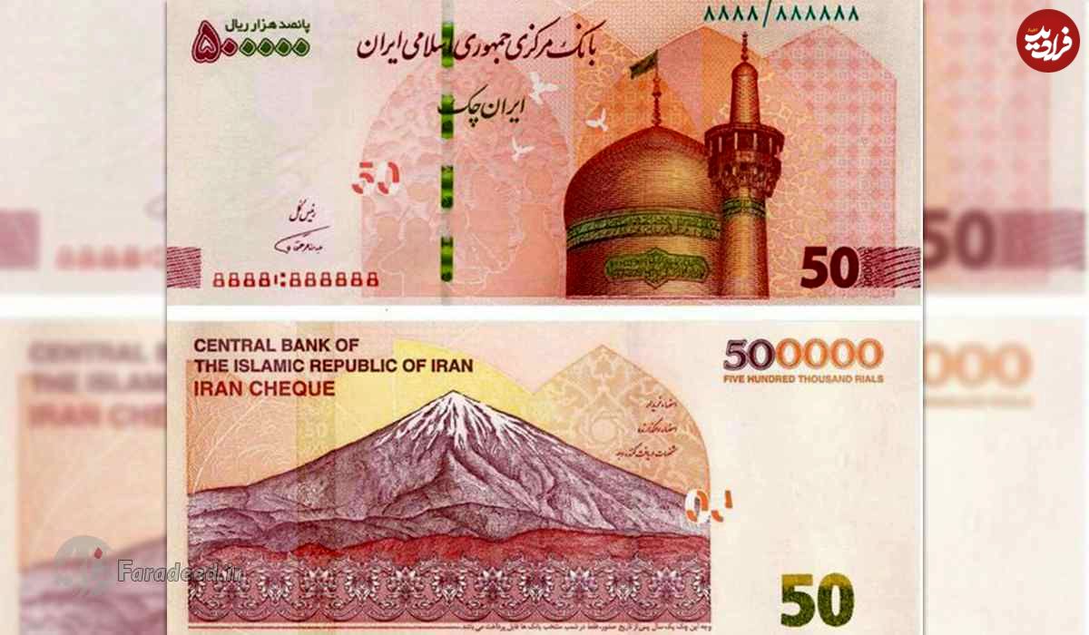 حذف چهار صفر چه تاثیری بر اقتصاد دارد؟