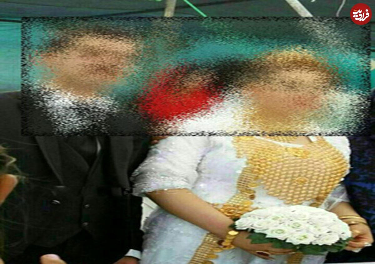 عروسی عجیب و غریب در کردستان +(تصاویر)