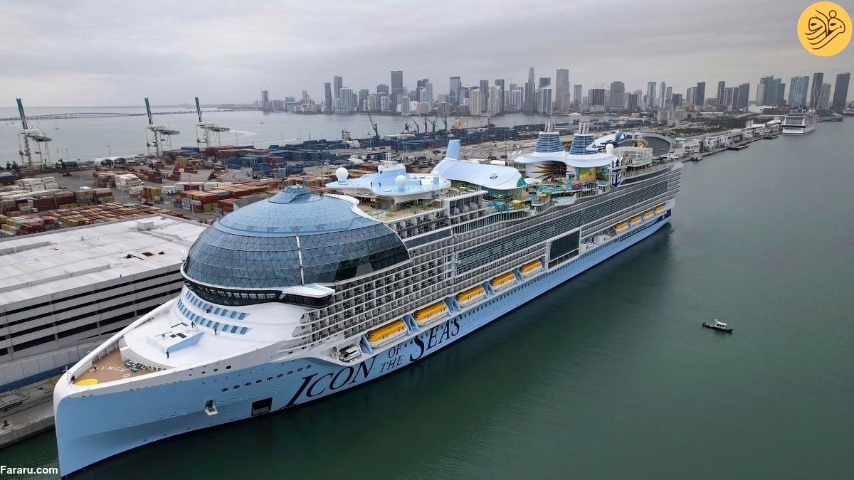 (ویدئو) اولین سفر بزرگترین کشتی تفریحی جهان