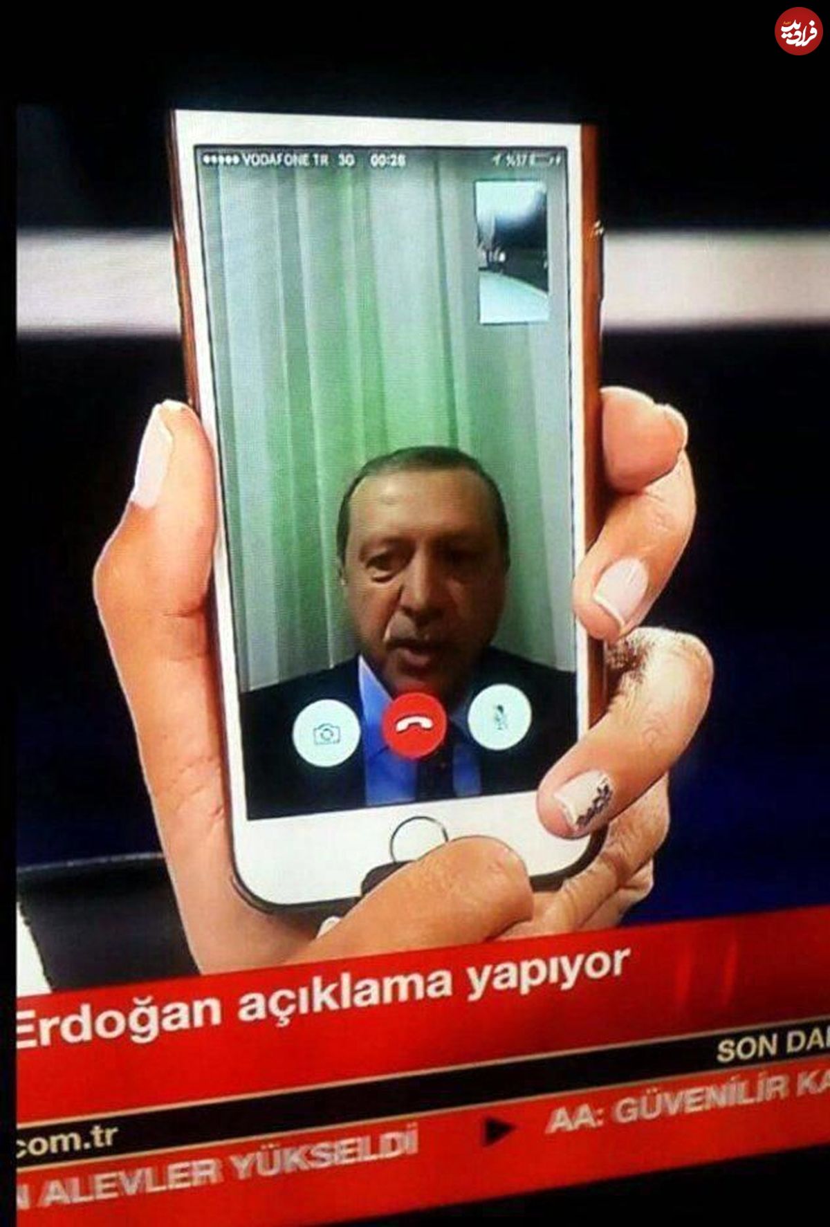 عکس/ قیمت میلیاردی گوشی معروف کودتای ترکیه!