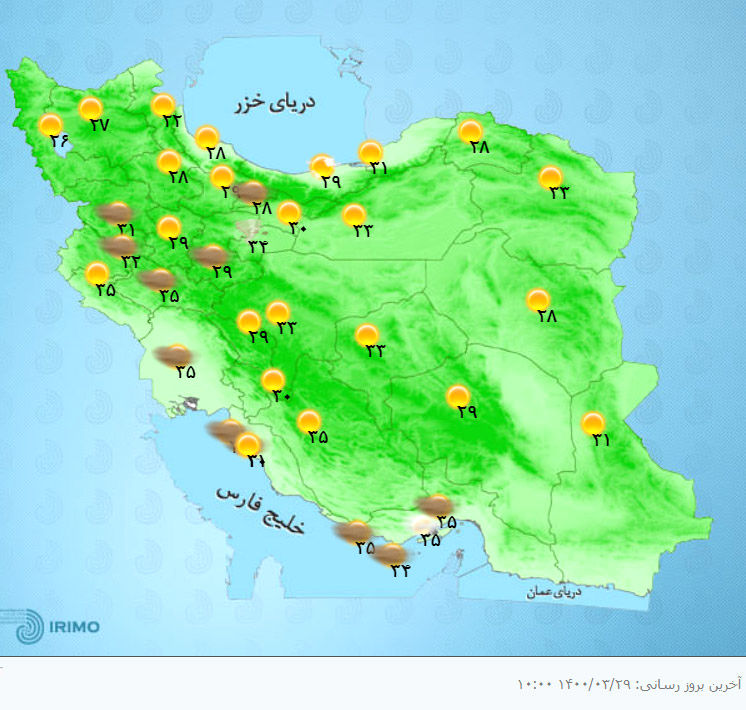 هواشناسی ایران، امروز ۱۴۰۰/۰۳/۲۹