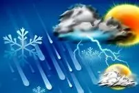 کدام استان ها درگیر سامانه بارشی خواهند بود؟