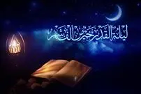 شب‌های قدر؛ اعمال شب ۱۹ ماه مبارک رمضان