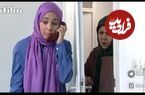 ( عکس) چهره مرضیه سریال سه در چهار در ۳۸ سالگی!