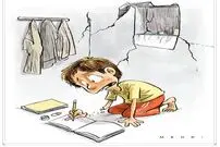 کاریکاتور/ این 10 میلیون نفر در خطرند!