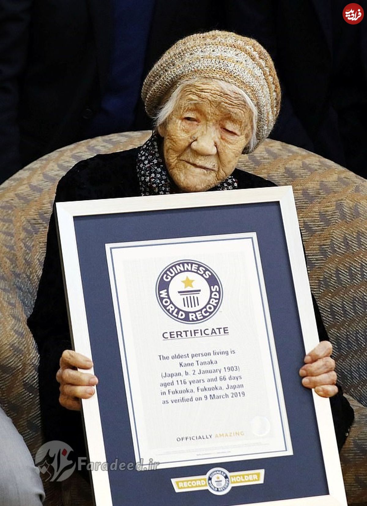 زن ژاپنی پیرترین فرد روی زمین است؟