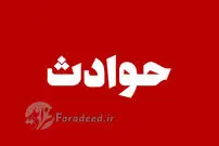 اخبار حوادث روز؛ ۹۹/۱۱/۰۴