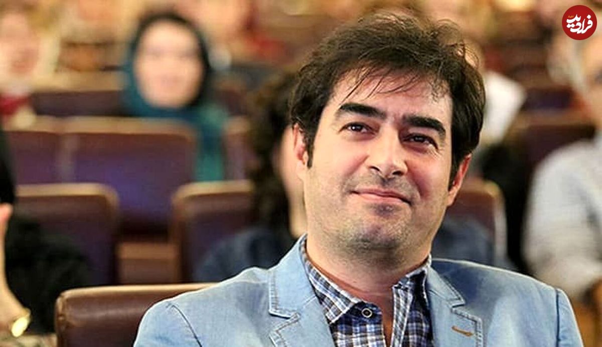 (عکس) تغییر چهره «شهاب حسینی» بعد سال‌ها