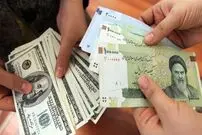 عرضه ارز در پنج بانک