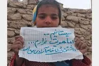 ایرانی‌هایی که در حسرت شناسنامه‌اند