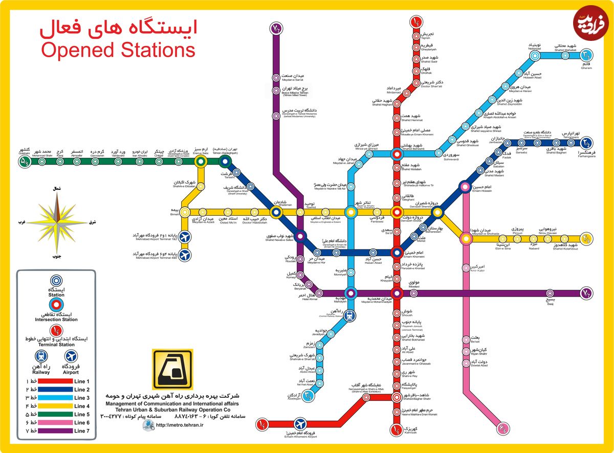نقشه مترو تهران ۱۴۰۰؛ راهنمای کامل مترو تهران ۱۴۰۰ به همراه نقشه jpg