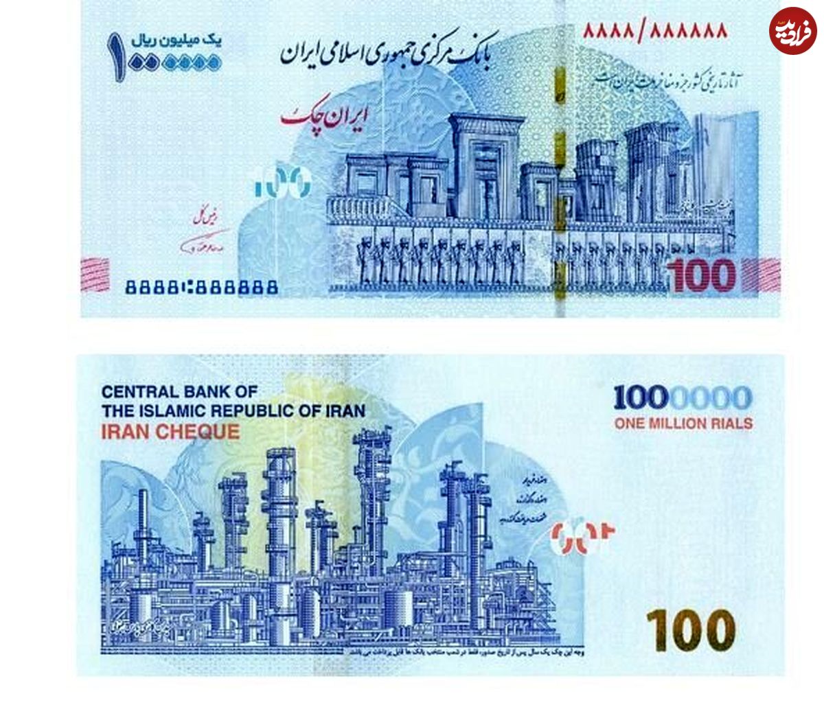 صفر‌هایی که کم‌رنگ شدند!