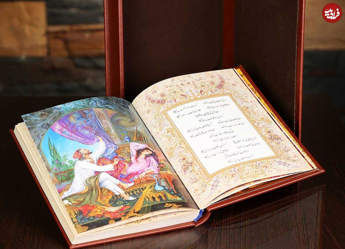 تفال به حافظ ۹ مرداد ماه ۱۴۰۱